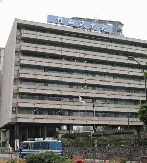 自民、任期延長で大筋一致　衆参、改憲作業部会