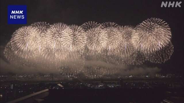 新潟 長岡の花火大会始まる 被災地復興願う“フェニックス”も