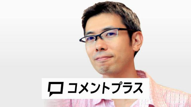 霞が関の暑さ、根本的な対策を　高橋真樹さんのコメントプラス