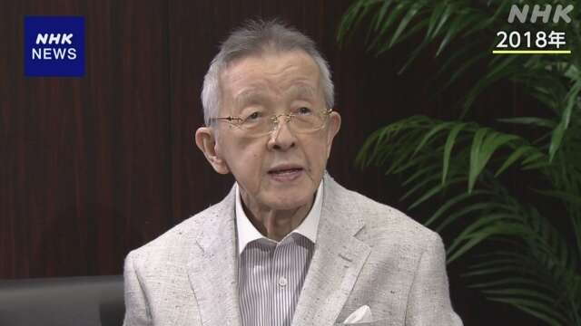 落語家 桂米丸さん死去 99歳