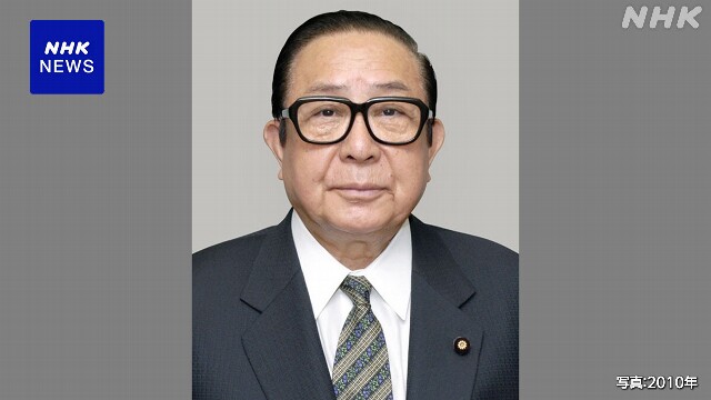 渡辺秀央氏が死去 90歳 郵政相など歴任