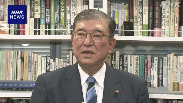 自民 石破元幹事長 新著書で“政治改革や憲法改正進めるべき”