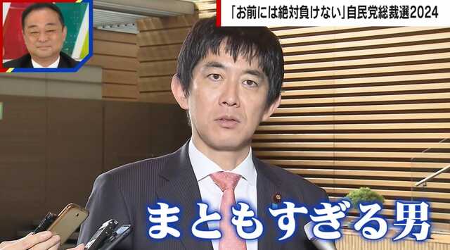 注目度“急上昇”の「コバホーク」こと小林鷹之氏とは？当選同期が明かす素顔「悪口に乗ってこない」「一匹狼」