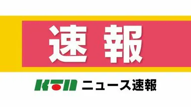 【速報】長崎県内で最大震度３　島原市と南島原市の状況【長崎】