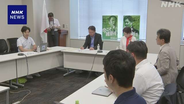 維新 年金制度見直しへ 立民 長妻氏招き勉強会