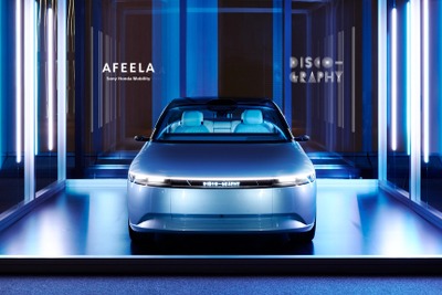 ソニー・ホンダモビリティ、東京・虎ノ門ヒルズで「AFEELA」を展示【夏休み】