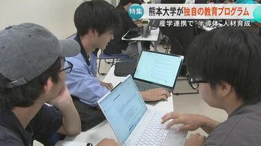 「文系でも理系でも活躍」TSMC進出で熊本大学の半導体の人材育成　理系の専門性と文理融合のデータサイエンス