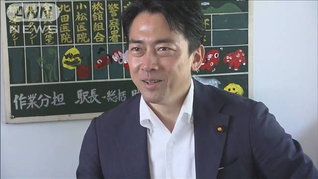 自民・小泉元環境大臣　総裁選は「党が生まれ変わるきっかけをつくる場に」