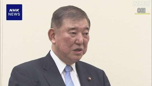 自民 石破元幹事長ら台湾訪問 頼清徳総統らと会談へ