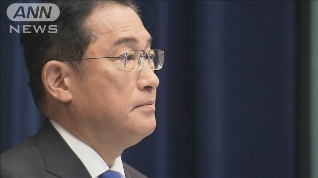 【中継】 「自民党をつなげるために」岸田総理 不出馬意向の背景は