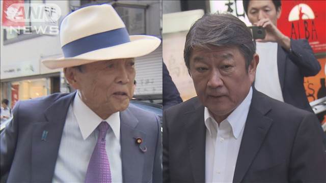 岸田総理不出馬で麻生氏と茂木氏が会食2時間