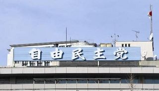 自民新総裁９月２７日選出案　選挙期間１５日に拡大