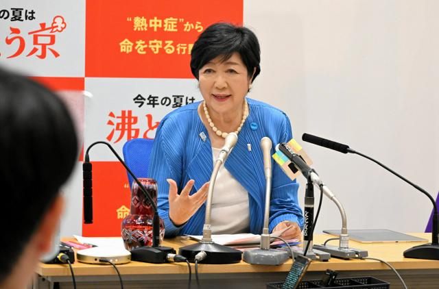 小池百合子都知事、今年も朝鮮人追悼文送らず　関東大震災の式典に