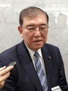 石破氏、週内に出馬の可否見極め　総裁選「推薦人を確認する」