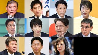 自民党総裁選 : 立候補表明＆模索中の人のプロフィール（2024）