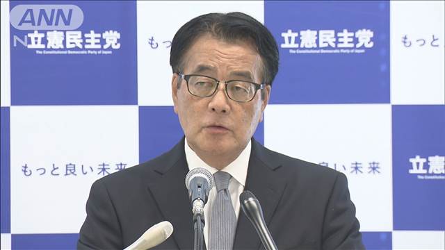 自民・総裁選に「表紙を変えても実質変わらない」立憲・岡田幹事長