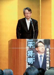 平氏「河野氏は麻生派離脱を」　前回総裁選の推薦人