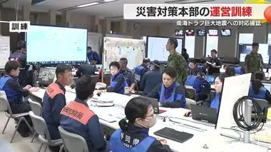 南海トラフ巨大地震への対応確認　静岡県が災害対策本部の運営訓練