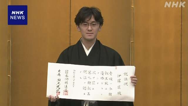 将棋 伊藤匠叡王の就位式 藤井七冠からタイトルを奪取