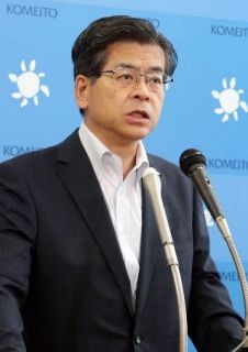 公明、早期解散に備え　幹事長「体制整える」