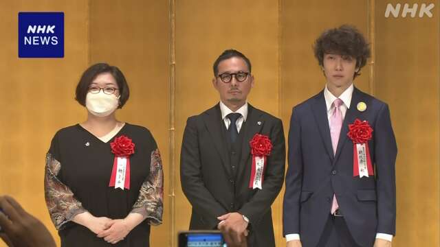 第171回 芥川賞・直木賞の贈呈式 受賞した3人が喜び語る