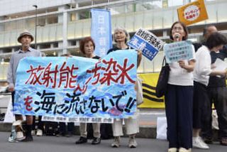 処理水放出に「海汚すな」　東京・新宿で抗議活動