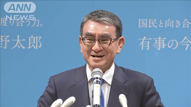 【ノーカット】自民党総裁選　河野デジタル大臣出馬会見