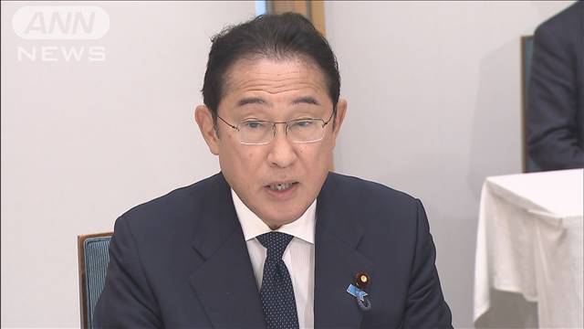 「最後の一日まで…」岸田総理　訪韓や国連日程への出席に意欲