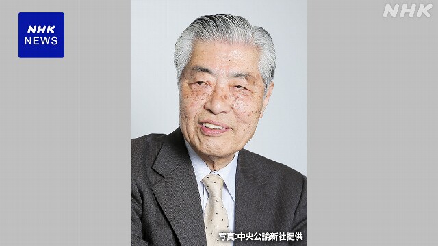 歴史学者 伊藤隆さん死去 91歳 日本近現代史の研究に貢献