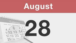 今日は何の日：8月28日