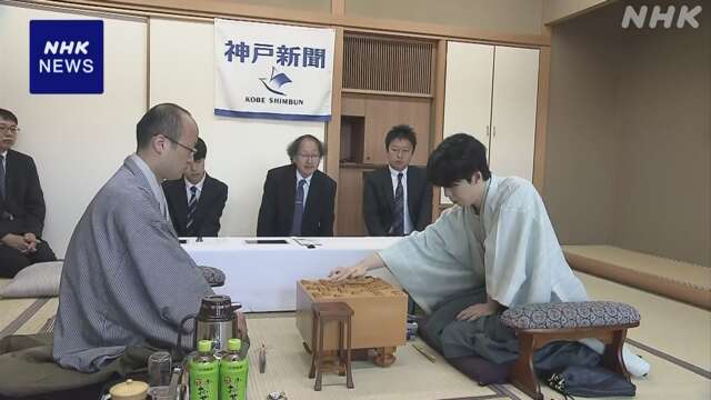 将棋 藤井聡太七冠 「永世王位」獲得 タイトル防衛