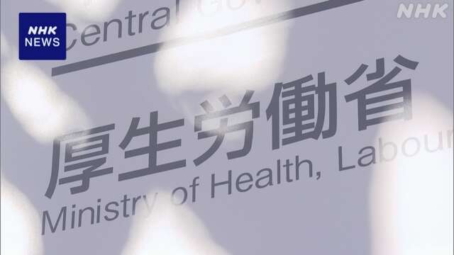 厚労省 来年度予算案の概算要求 過去最大の34兆2700億円余計上