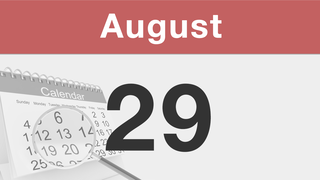 今日は何の日：8月29日