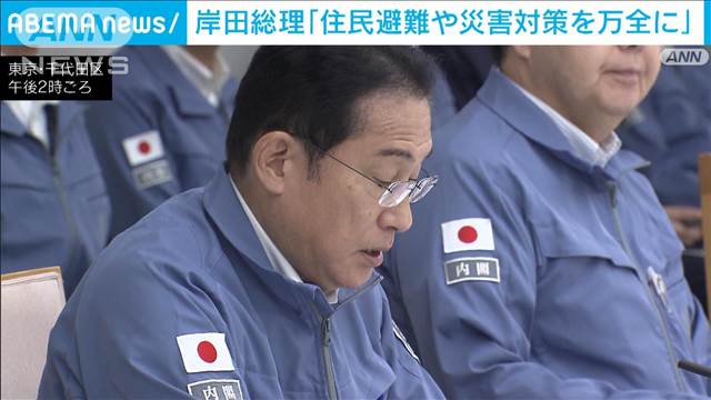 九州上陸の台風10号　住民の避難支援、応急対策を指示　岸田総理