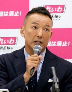 れいわ、立民代表選を批判　民主党要職者は「黒歴史」