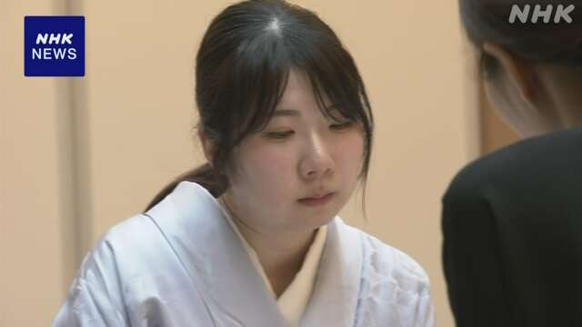 将棋「白玲戦」西山朋佳女流三冠 初戦を白星で飾る