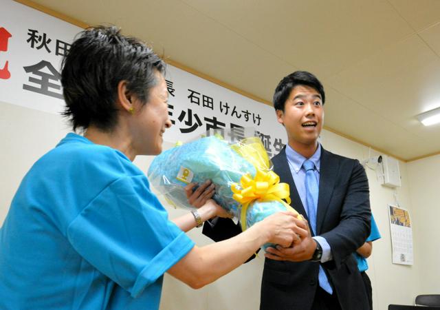 27歳石田健佑氏が初当選、全国最年少の現職市長　秋田県大館市長選