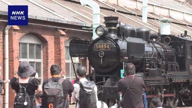 引退の蒸気機関車 「SL人吉」見学会 北九州