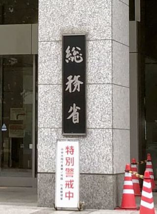 震災復興交付税498億円を配分　基盤整備や風評被害対策に充当