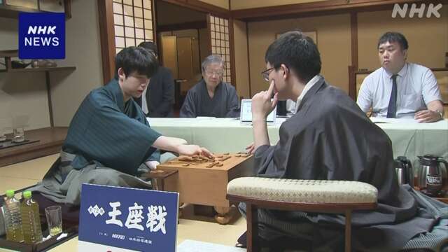 将棋「王座戦」五番勝負 藤井聡太七冠が初戦を白星で飾る