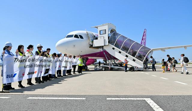 出発便に横断幕で「おおきに」　関西空港開港から30年