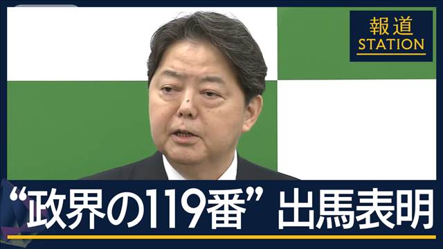 「刷新のために経験や実績を使う」6つの閣僚経験“政界の119番”林長官が出馬会見