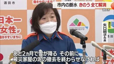 【山形】7月の大雨による酒田市の断水すべて解消…八幡・平田地域で約1080軒断水