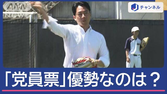 SNSで狙うは「党員票」優勢なのは？「増税ゼロ」「確定申告」政策“波紋”も