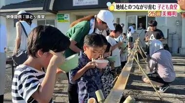 「みんなで支え合う地域をつくりたい」　地域とのつながり育む“ほとり食堂”　秋田・美郷町