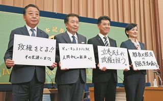 ＜詳報＞立憲民主党代表選に立候補した4人、政策の違いは？　候補者討論会