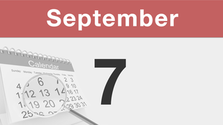 今日は何の日：9月7日