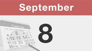 今日は何の日：9月8日
