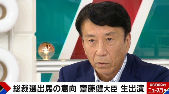 齋藤健氏、総理になれば「信頼を失った党の改革」「成長型の経済転換」 一番変わるのは「適材適所の人事」