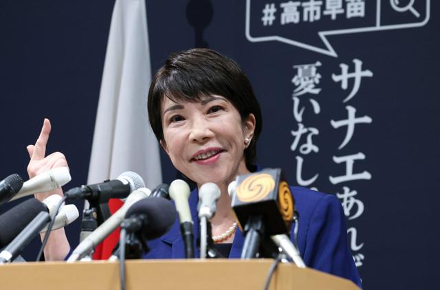 自民党総裁選に高市氏が出馬表明　「国民の生命と財産守り抜く」